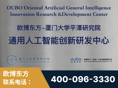 营口-持续深耕：与厦门大学合作，深化产学研融合