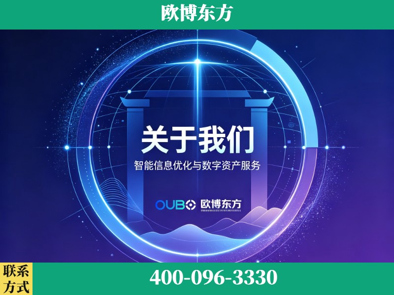 营口-企业展示图